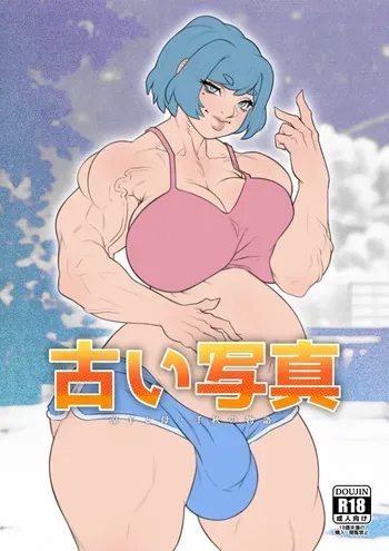 [Raoky] An Old Photo manga cover