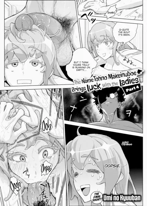 The Name Tohno Makeinuboe Brings Luck With the Ladies - Part 4 manga cover