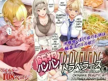 Siapa Panpan 217 manga cover
