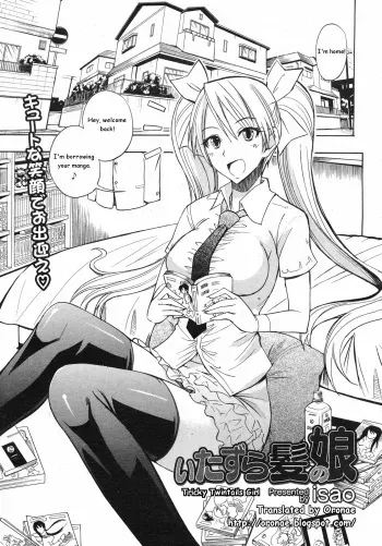 [Isao] Itazura Kami no Musume | Tricky Twintails Girl (COMIC 0EX Vol. 13 2009-01) [English] [Oronae] manga cover