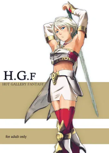 [Ishii Takamori] H.G.F - Hot Gallery Fantasy manga cover