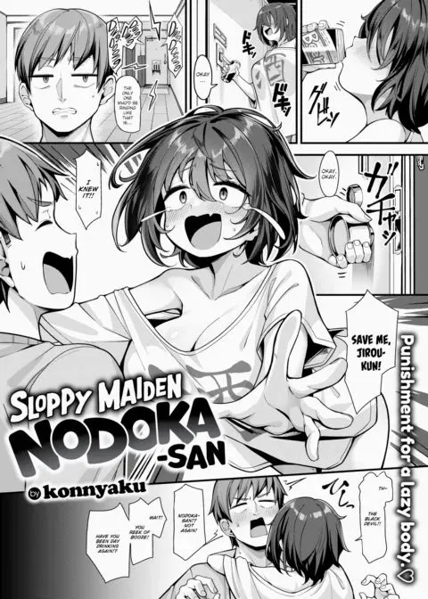Sloppy Maiden Nodoka-san manga cover