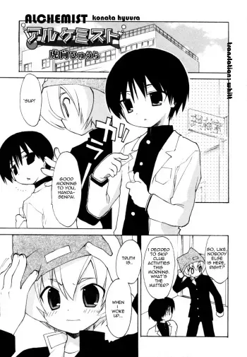 [Konata Hyuura] Alchemist (Koushoku Shounen no Susume 12) [English] [whitt] manga cover
