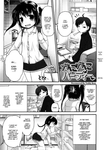 Kani-Kani Party manga cover