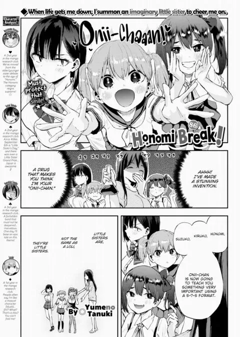 Honomi Break! Ep. 86 manga cover