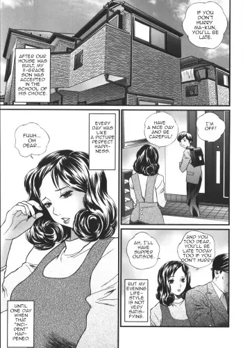 Nozokarete|Peeping manga cover