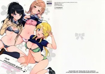 Watashitachi Producer-san ni Mechakucha Kimochiii Nakadashi Sarechattemasu! manga cover