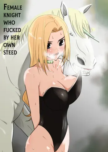 Aiba ni Hamerareta Onna Kishi / Female knight who fucked by her own steed manga cover