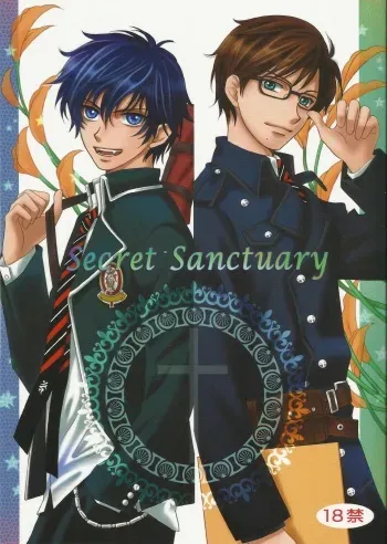 [LITTLE CODE (Iketsuki Megumu)] Secret Sanctuary (Ao no Exorcist) [2011-08-15] manga cover