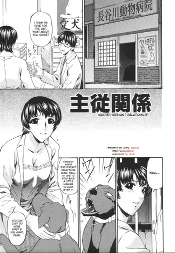 [Bai Asuka] Shujuukankei (Master-Servant Relationship) [English] [desudesu] manga cover
