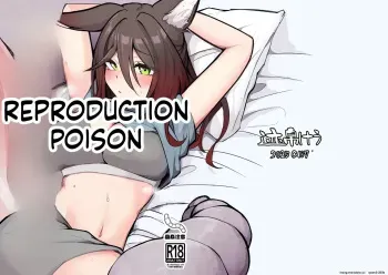 Hanshoku Chuudoku Hourou-hen manga cover