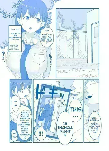 Ai-chan Blackmail Paizuri manga cover