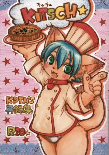 (C78) [KPTM'S (Kurotsuki Kyouto)] Kitsch! manga cover