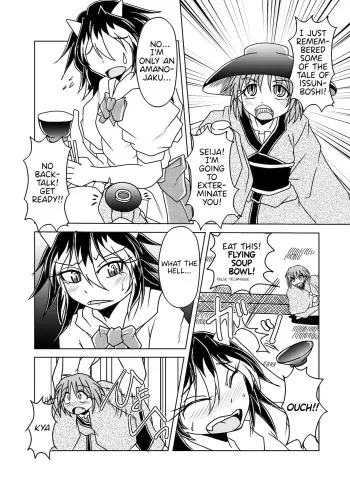 Seija x Shinmyoumaru Vore Manga manga cover