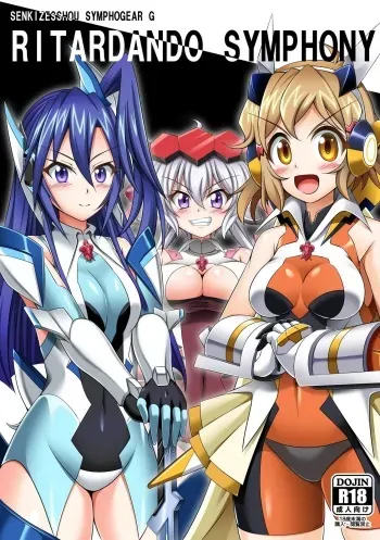 RITARDANDO SYMPHONY manga cover