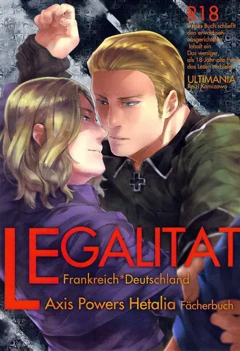 [Ultimania (Kamizawa Reiji)] LEGALITAT (Hetalia Axis Powers) [English] manga cover
