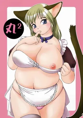 Maru-Maru | Maru2 manga cover