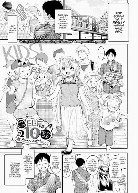 My Petite Elf Wife Is 210 Years Old manga cover