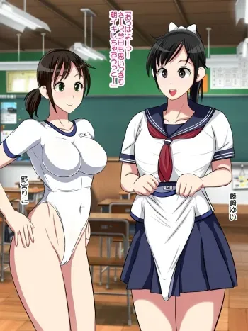 [Majime Club (Jungfrau)] Sekkusu shorei gakkyuu manga cover