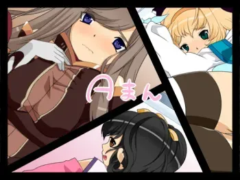 [Minimum Zone] A-man (Tales of the Abyss) manga cover