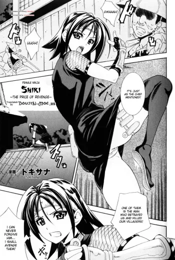 Onna Ninja Shiki ~Fukushuu no Daishou~ | Female Ninja Shiki manga cover