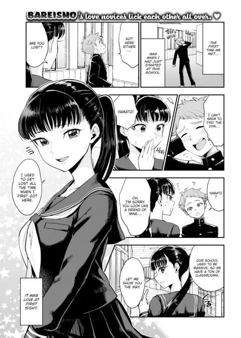 Shiota-senpai Always Gives the Cold Shoulder manga cover