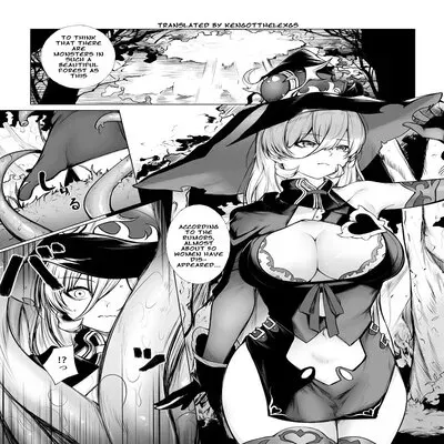 Captured By Tentacles [Doujinshi] manga cover