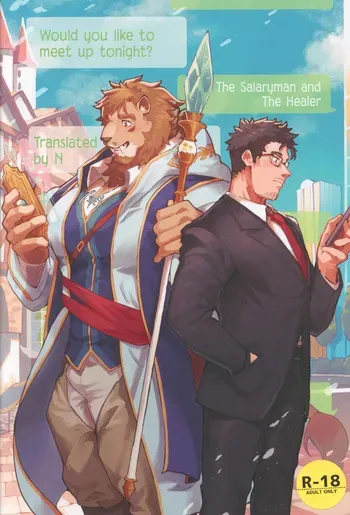 [Sawch_Cls] Yokereba kon'ya, aimasen ka? | Would you like to meet up tonight? [English] manga cover