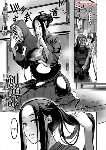 Pashirare Kendoubu ~Onee-san no Shigoki~ | Being Made the Errand Boy of The Kendo Club ~ My Onee-san Wears Me Down ~ manga cover