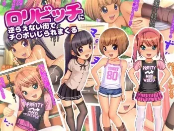 [Puritamadou] Loli Bitch ni Sakaraenai Machi de Chinpo Ijiraremakuru manga cover