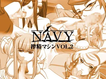 [NAVY (Kisyuu Naoyuki)] Sakuseieki Machine Soushuuhen Vol. 2 (Fairy Tail) [English] [Natty Translations] [Digital] manga cover