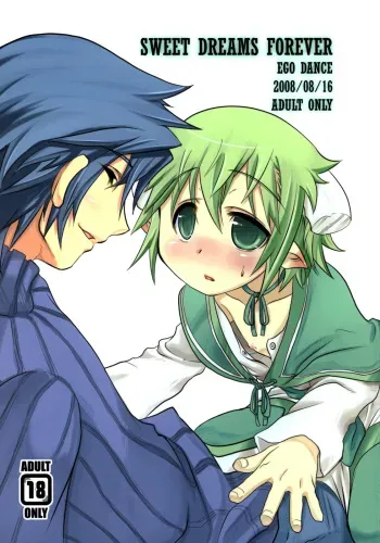 (C74) [EGO DANCE (Nanamatsu Kenji)] Sweet Dreams Forever (Summon Night 2) [English] =Short Wharf= manga cover