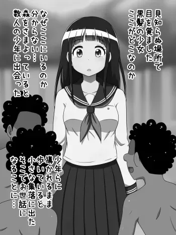 [Shibubu Shibubushi] KUSO GAKI Shima - Kyoto Musume (Hyouka) manga cover