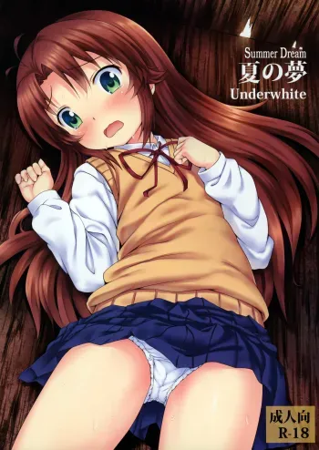 Natsu no Yume | Summer Dream manga cover