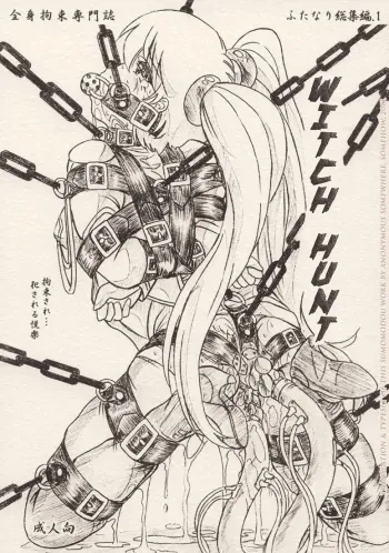 Majyo Gari manga cover