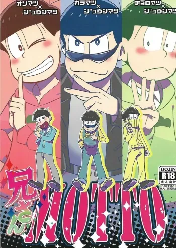 [ANNIE (Honozuka)] Nii-san MOTTO (Osomatsu-san) manga cover