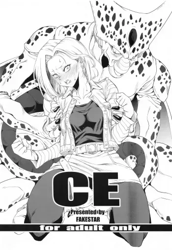 CE manga cover