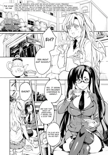Seitokaichou No Himitsu 8 | The Student Council President’s Secret 8 manga cover