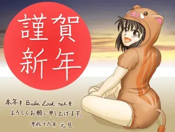 [pixiv] Artist Alter Sin / Babylook.Net Portal manga cover
