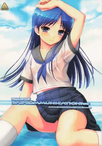 (C78) [DOUWA-KENSETSU (Nomura Teruya)] BAD COMMUNICATION? 10 (THE IDOLM@STER) manga cover