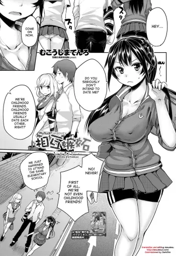 Mutual Jealousy ~ Shinobu and Kazuya manga cover