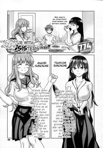 [774] Oneechan to Issyo | Avec mes soeurs (Girls forM Vol. 05) [French] [Julian378] manga cover