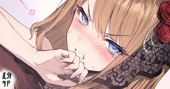 [NIHAO] Sabun manga cover