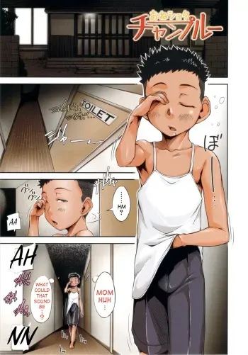Oneshota Champloo | Shukujo wa Ochinchin Busoku Ch.1 manga cover