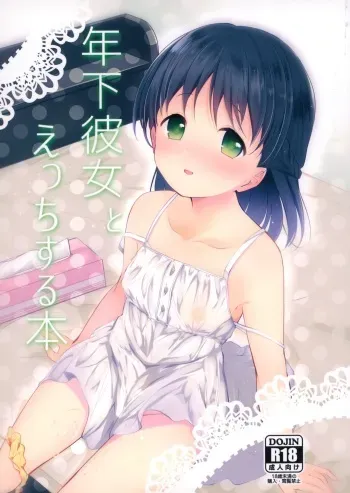 Toshishita Kanojo to Ecchi suru Hon manga cover