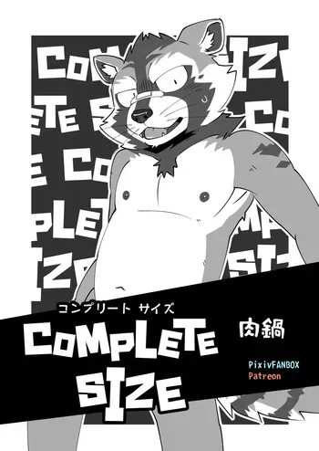 (Pixiv Fanbox) (Nikunabe) Complete Size manga cover