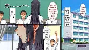 [Maron☆Maron] Onna Toumei Ningen | 여자 투명인간 [Korean] [나호] manga cover