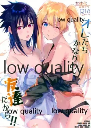 (C96) [Beberoncino Sei (Betty)] Ore-tachi Kanari no Tomodachi dakara!! (Naruto) manga cover