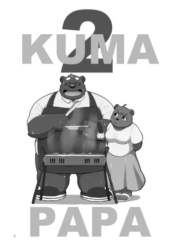 [Kyouretsu Hiyougeka (Beat-kun)] KUMAPAPA 2 [Digital] manga cover