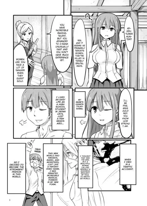 TS Bad Ending in an Alternate World manga cover